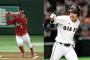坂本勇人・田中広輔の遊撃手２強時代ｗｗｗｗｗｗｗｗ