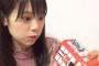 【チーム8】吉川七瀬「このお土産、ロンドン語でかかれてる。えっ！ロンドンって英語なの？　やばいめっちゃ笑われてる」【AHO】