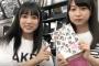 昨日のお渡し会のSHOWROOM配信でメンバーの実人気が判明する？【AKB48/SKE48/NMB48/HKT48/NGT48/STU48/チーム8】
