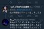FGOでマーリン出したくて26万課金したけど出なかった人、聖人だった・・・