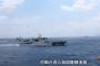 「わが国が管轄する海域に入っている」中国がついに尖閣諸島を獲りに来る…官製特別番組が日本人に伝えること！