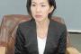 豊田真由子氏が立候補表明…「はげましに応える」