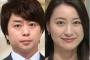 【悲報】嵐・櫻井翔と小川アナ「強制破局」か　記者「原因は9月25日放送の『報ステ』」