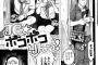 【画像】ヤリマンJKの末路ｗｗｗｗｗｗｗｗｗｗｗｗｗｗｗｗｗｗｗ	