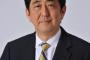 各国首相「しかし福島の桃は危険だろう？」安倍「今食べているのがそれですよ」