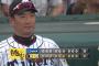 ベイスターズ０－２阪神タイガース　井納６回２失点と試合を作るも、打線が阪神投手陣から得点出来ず....