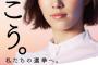 松井珠理奈って凄いよな・・・