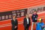 【J2】崖っぷち！群馬、東京Vに痛恨の逆転負け…自動降格圏内の21位以下が確定！