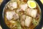 【画像】このラーメン600円だせるか？