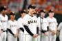巨人「村田放出！マイコラス退団！FA補強凍結！ゲレーロ撤退！阿部君は来年もスタメン固定！」←これ 	