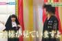 【AKB48G】推し変して元推しのメンバーを叩く奴ってどんだけクズなの？