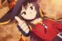 このすば作中で爆裂魔法がネタ扱いされてるけどめっちゃ活躍してない？