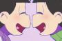 【おそ松さん】2期3話感想 照英さんありがとうございます！