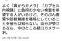 胃カメラって鼻からの方が楽だけど情弱だったみたい 	