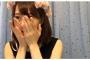 【NGT48】西潟茉莉奈、showroomのファンのコメントに号泣・・・【毎日泣いてる】