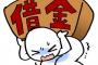 結婚後に元旦那に借金が発覚した。旦那ラブだった私は甲斐甲斐しく元旦那の世話をしていた・・・