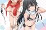 《俺ガイル》この雪ノ下雪乃と由比ヶ浜結衣ならどっちとイチャイチャしたい？