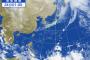 台風21号は単なる露払いの尖兵だった…その切り開けた道を通り次に来る台風がマジヤバイ 	