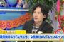 稲垣吾郎、成人向けビデオは「もちろん見たことありますよ。ダメなんですか？」　 	
