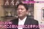 横浜日本一へのポイントについて　大魔神佐々木「シーズンと同じ采配をする＆桑原が出塁すること」