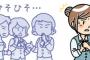美容院から帰る途中に見知らぬ人に「あの人髪切ってる…似合ってないね、キモ」という風に言われました。人から笑われるのが怖い