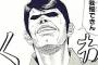 手術して大部屋に入院していた時の話。 同室のＡさんの所に、姑さんがほぼ毎日、旦那さんが週1でお見舞いに来ていて・・・