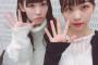 【欅坂46】原田葵『ごぼうちゃんって言われたら怒ります』とブログで忠告。よっぽど嫌だったんだな…