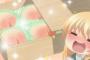 《お酒は夫婦になってから》6話感想・画像 酔った女性は可愛いですね