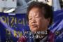 トランプ大統領に激怒する韓国の村（海外の反応）