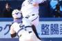 クロスプレーで負傷の日大三・斉藤　右腕の外傷性打撲で全治約２週間 	