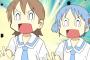 とにかく笑えるアニメを教えてくれ！！！