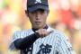 元明徳義塾 岸潤一郎、四国ILのトライアウト合格