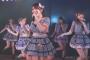 【AKB48】高橋朱里ちゃんのお腹の肉が衣装に乗ってる件・・・