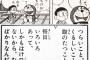 自分達の見栄と欲のために披露宴に呼ぶ人ってなんなの？自費でできないならパーティ形式とかにすりゃいいのに…