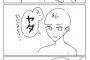 【悲報】twitter絵師さん、とうとうキレるｗｗｗｗｗｗｗｗｗｗｗｗｗｗ 	