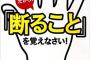 【残飯処理】かなりキレイで痩せる必要が全然ないA子「私チョコレートパフェにしよ♪」→半分食べた所で「これ以上食べたら太っちゃうwこれあげる♪」私「…」