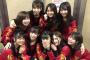 SKE48 6期生オーディションに合格して5年！ババアは安心です！
