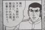 外国に銀行口座を作るメリットってあるの？