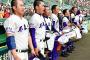 【朗報】センバツ高校野球の21世紀枠推薦校出揃う 	