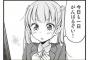 【画像】これを使ってあらゆるキャラに「がんばるぞい」させることに成功したぞい！！