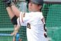 【速報】引退の元巨人藤村大介、レジェンドだった 	