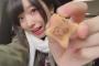 【AKB48】久保怜音ちゃんが絶対に言わないそうな言葉