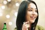 【愕然】女「最近は日本酒にハマってるよ！」ワイ「（どうせ上善如水とかやろなぁ…）何飲むの？」→ 衝撃の回答・・・
