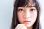 橋本環奈、“冬バージョン”の新プロフィール画像が話題「吸い込まれそう」「おっふ」