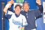 Deファンのワイが山崎憲晴のエピソードを語るで