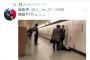 【動画あり】　地下鉄で素人同士が喧嘩、しょぼいパンチでKOの続報…→ 倒れた男性死亡確定