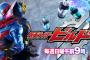 【画像】仮面ライダービルドの最新フォームｗｗｗｗｗ
