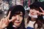 【欅坂46】守屋茜が長濱ねるとの２ショットを公開！２枚目のねるの表情が可愛いなｗｗ