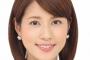 【芸能】スクープ！　フジ・永島優美アナ 『Mr．サンデー』ディレクターとお泊まり愛