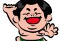 貴乃花って野球で例えたらどれくらいの選手なんや？